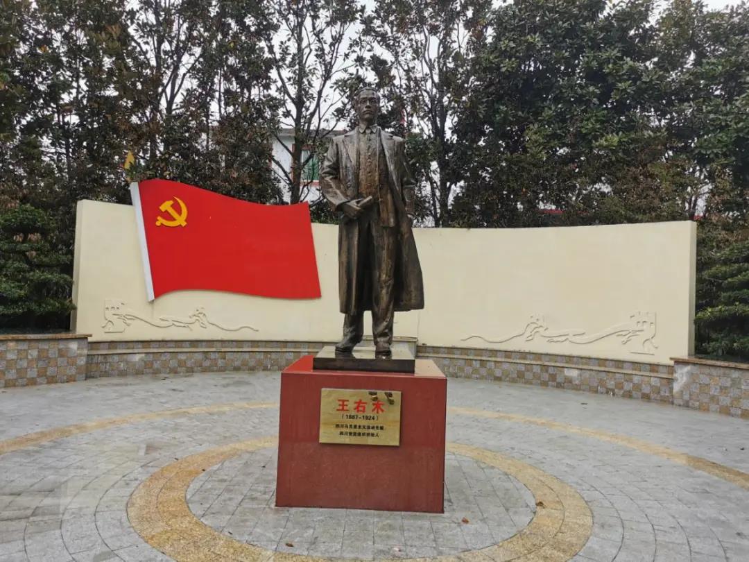 王右木.jpg