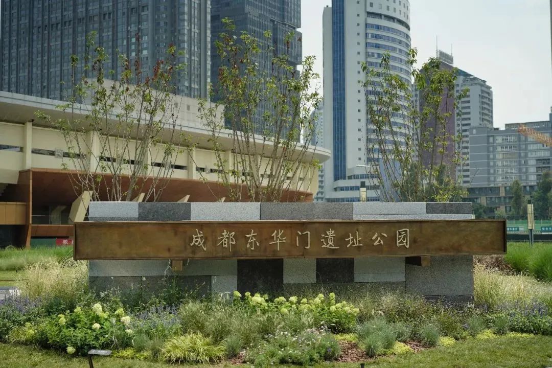 东华门遗址公园.jpg